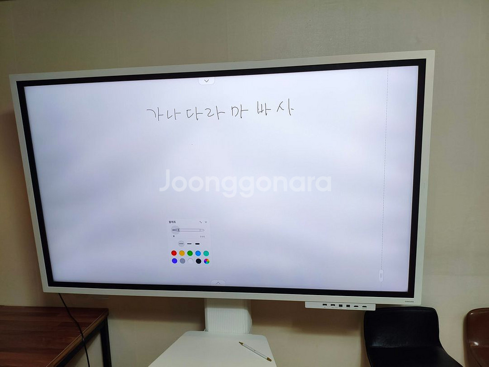 [대전] 삼성 전자칠핀 플립2세대 65인치--2