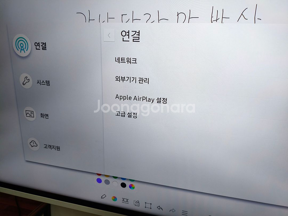 [대전] 삼성 전자칠핀 플립2세대 65인치--3