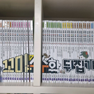 꼬마수학뒤집기 전집