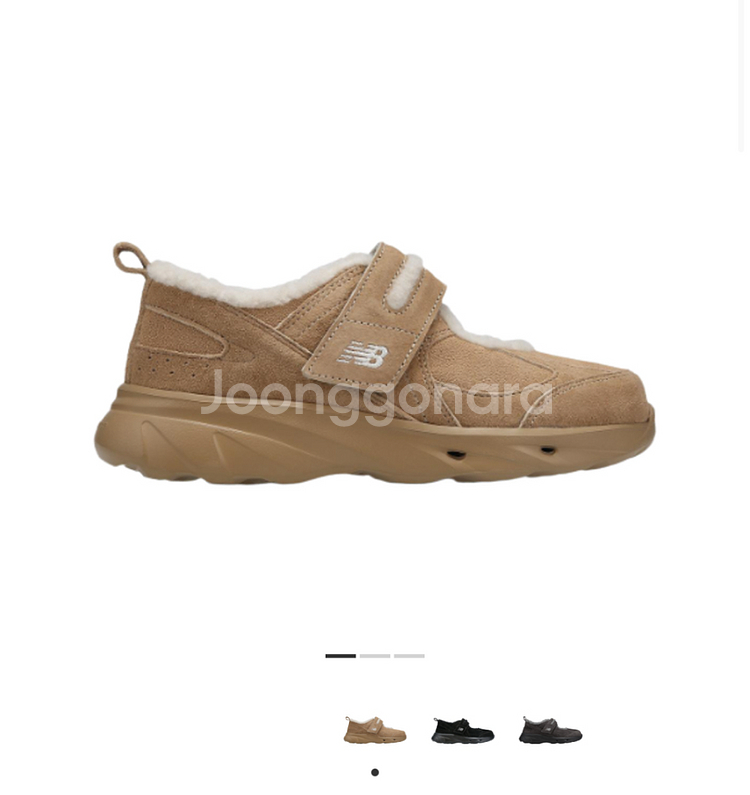 뉴발란스 윈터 브리즈 베이지 250--0