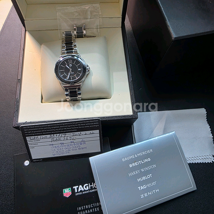 태그호이어 아쿠아레이서 41mm 시계--0