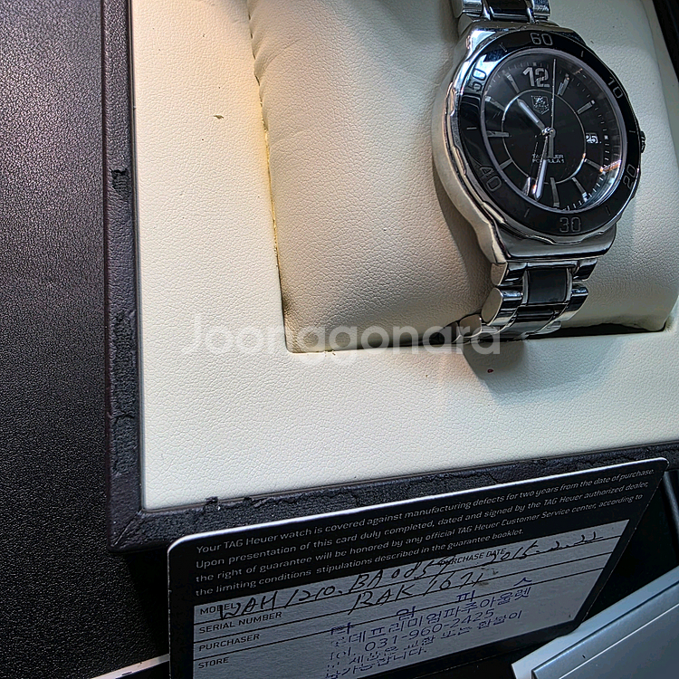 태그호이어 아쿠아레이서 41mm 시계--1