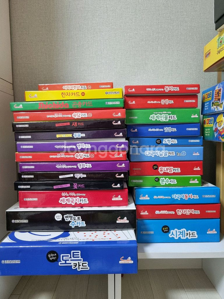 시찌다 카드 세트--0