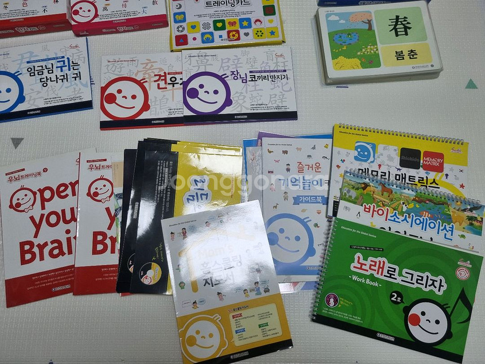 시찌다 카드 세트--4