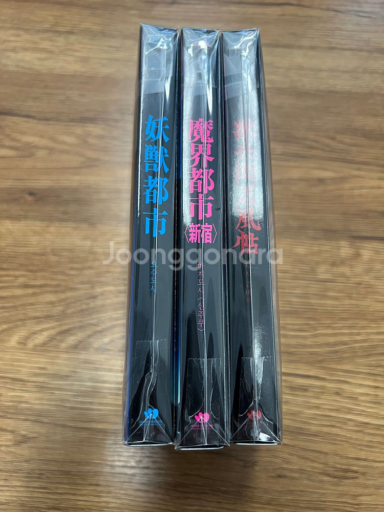 무사쥬베이+마계도시+요수도시 세트로 판매합니다.--2
