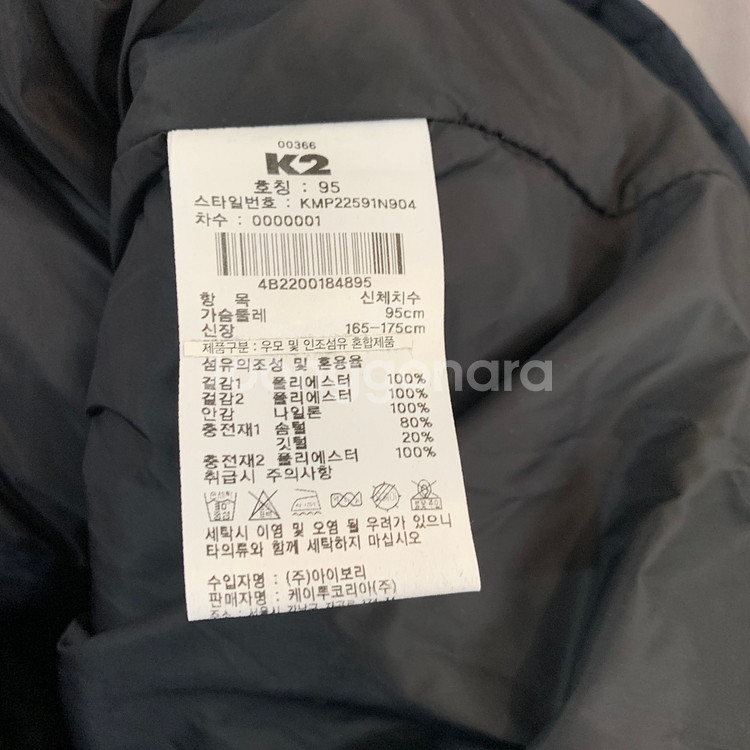 M K2 BOOST 슬림 덕다운 오리털 경량 패딩 자켓--5