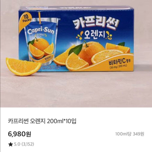 카프리썬 이마트 교환권