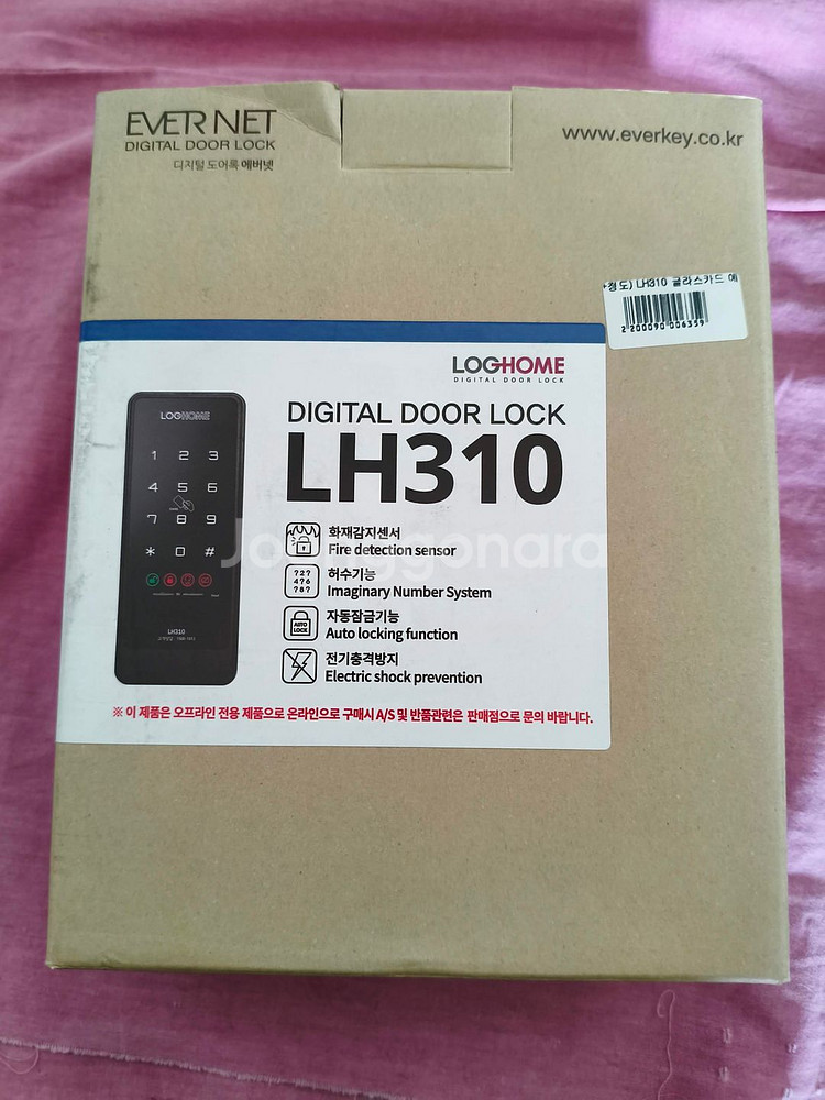 디지털 도어락 로그홈 lh310 개봉품--0