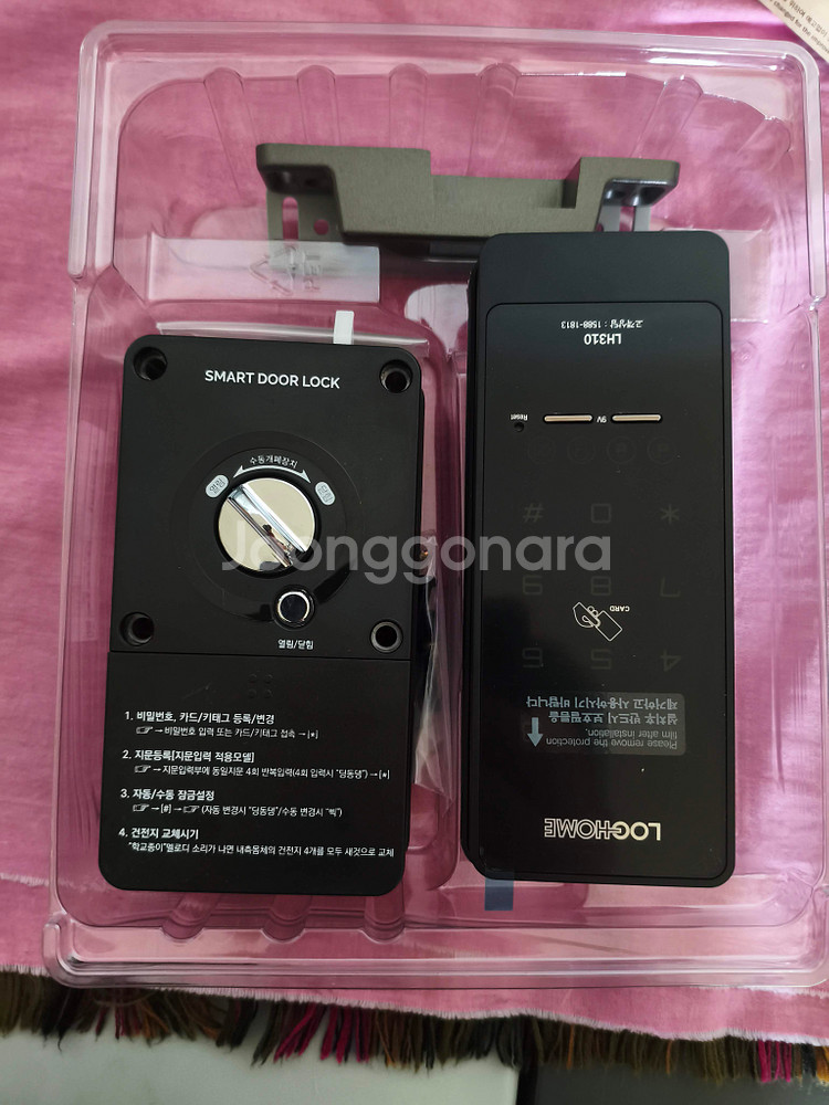 디지털 도어락 로그홈 lh310 개봉품--1
