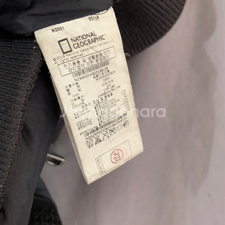 L 내셔널지오그래픽 토르니에 구스다운 거위털 경량 패딩--7
