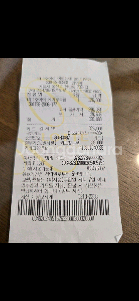 태그호이어 아쿠아레이서 41mm 시계--4