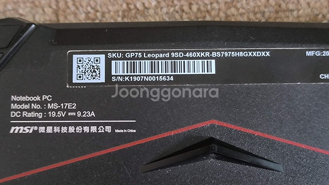 [부품용]msi 17.3, 9750h, 1660ti, 16/512--5