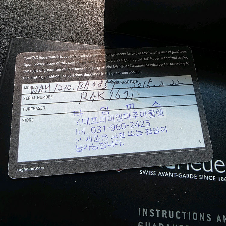 태그호이어 아쿠아레이서 41mm 시계--5