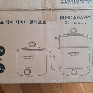 유로해피 저머니 멀티포트