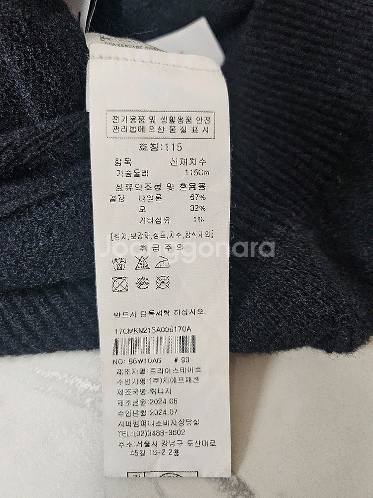 CP컴퍼니 니트 스웨터 블랙 110~115 사이즈--4