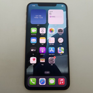 아이폰 iPhone XS Max 골드 256기가