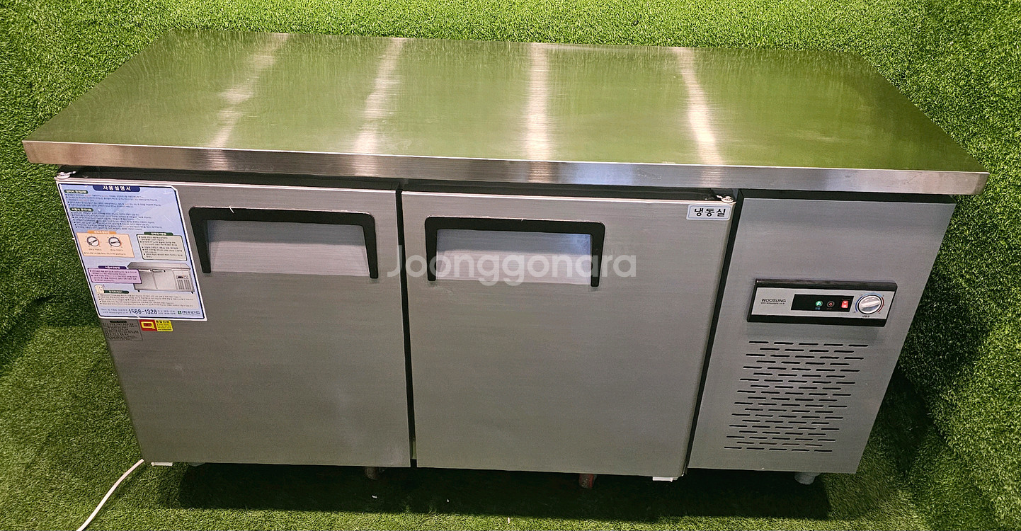 우성 1500 테이블 냉동고 팝니다--1