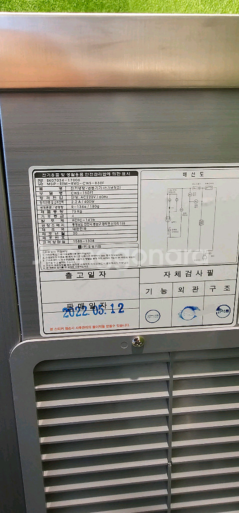 우성 1500 테이블 냉동고 팝니다--4