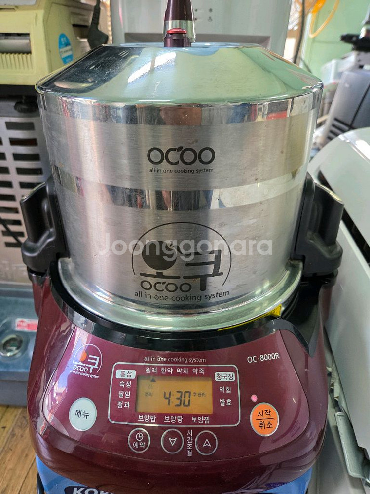 오쿠 중탕기 약차기 OC-8000R--0