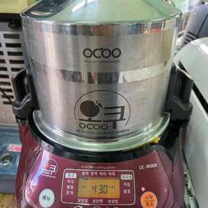 오쿠 중탕기 약차기 OC-8000R