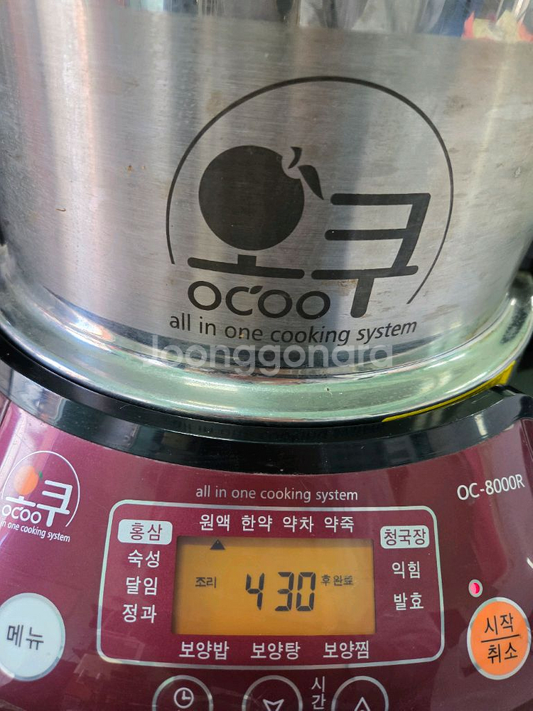 오쿠 중탕기 약차기 OC-8000R--2