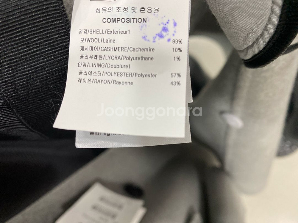 솔리드 옴므 캐시미어 블렌드 핸드메이드 오버핏 코트--2