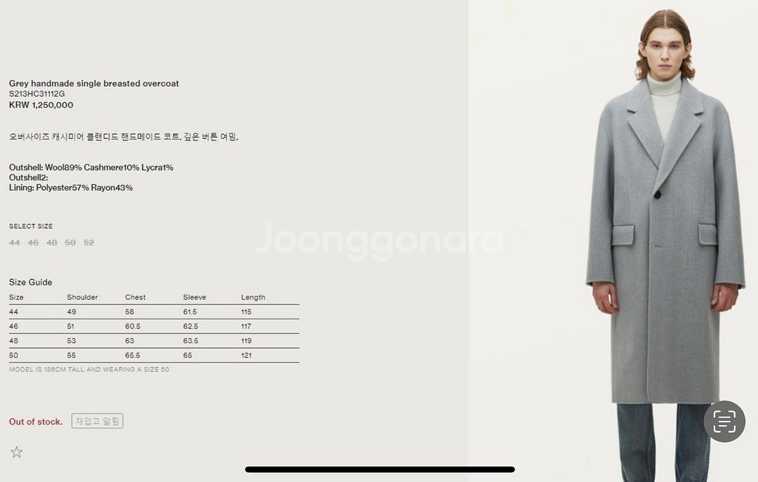 솔리드 옴므 캐시미어 블렌드 핸드메이드 오버핏 코트--4