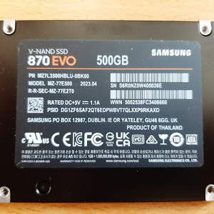 삼성 SSD 870 evo 500G 0시간 무료배송