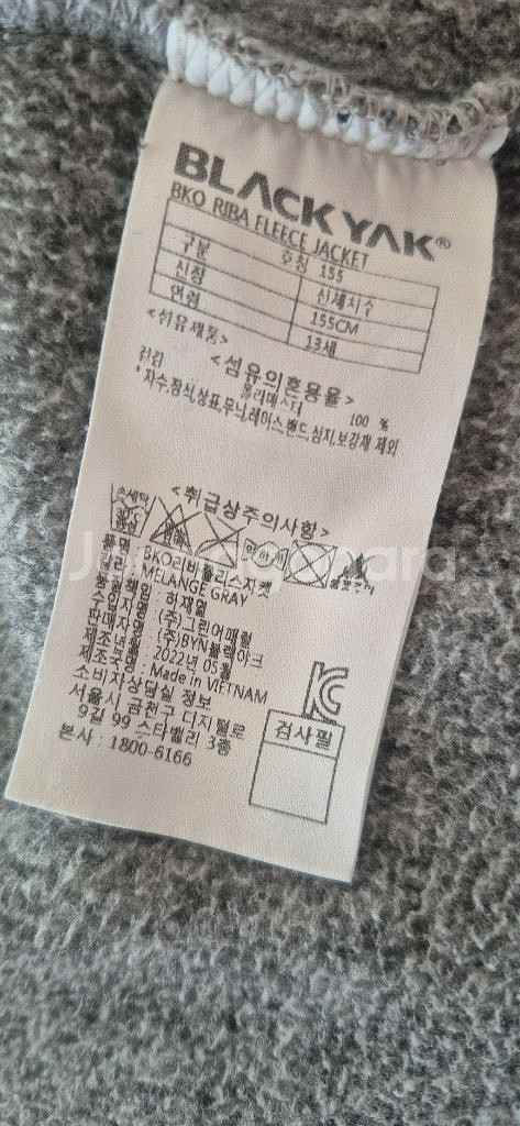 블랙야크키즈 집업 155--3