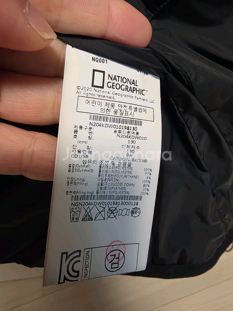 내셔널지오그래픽 키즈 패딩 점퍼(130)--3