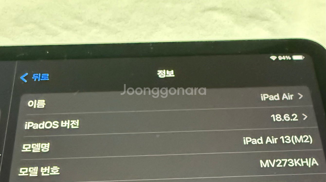 아이패드 에어 13(M2) 128GB 스페이스 그레이--2