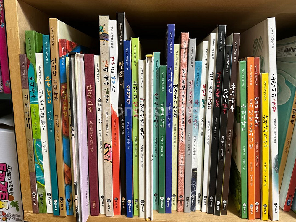 비룡소 전래동화 (총 34권)--0