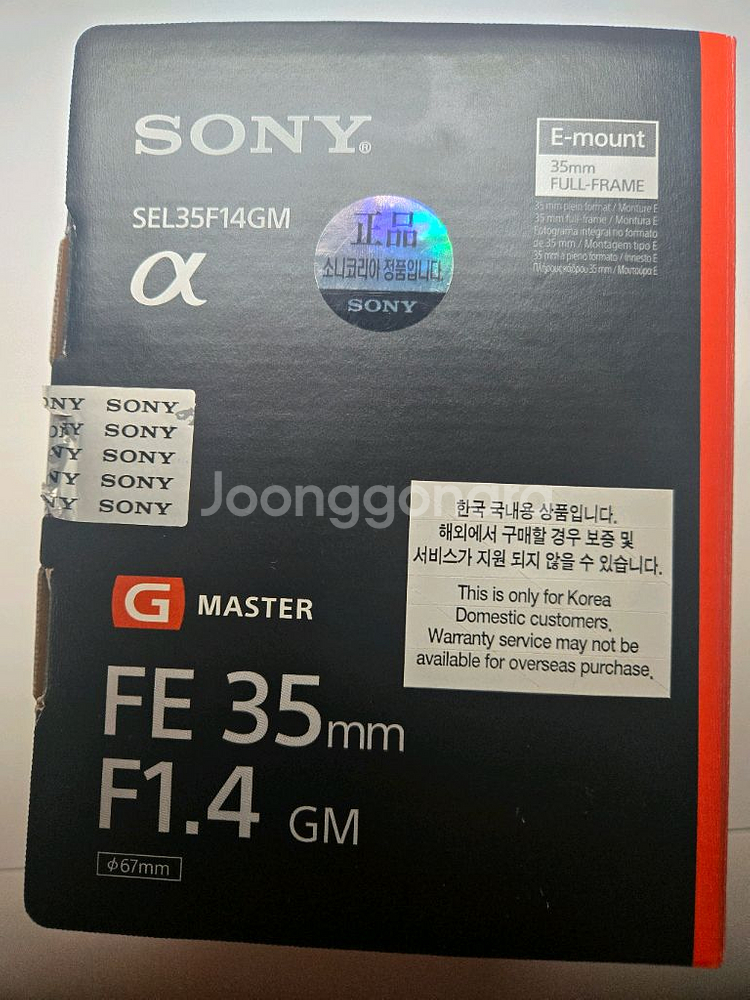 소니 FE 35mm F1.4 GM 렌즈--0