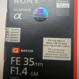소니 FE 35mm F1.4 GM 렌즈