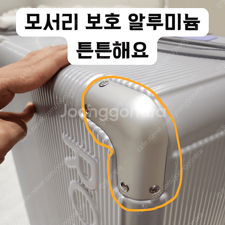 새상품) 28인치 수화물용 중대형 확장형 여행용 캐리어 장거리 PC 폴리카보네이트 TSA 방수커버 포함--1