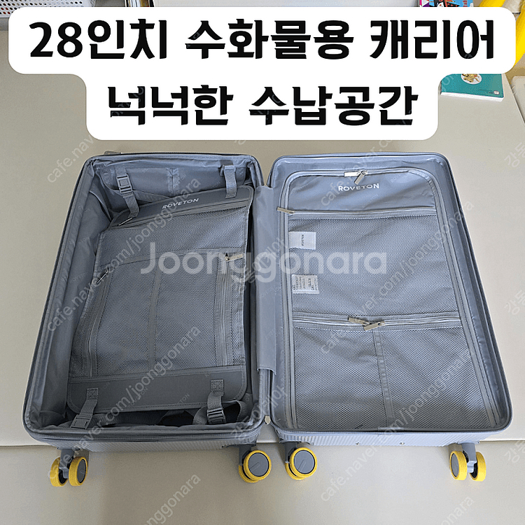 새상품) 28인치 수화물용 중대형 확장형 여행용 캐리어 장거리 PC 폴리카보네이트 TSA 방수커버 포함--2