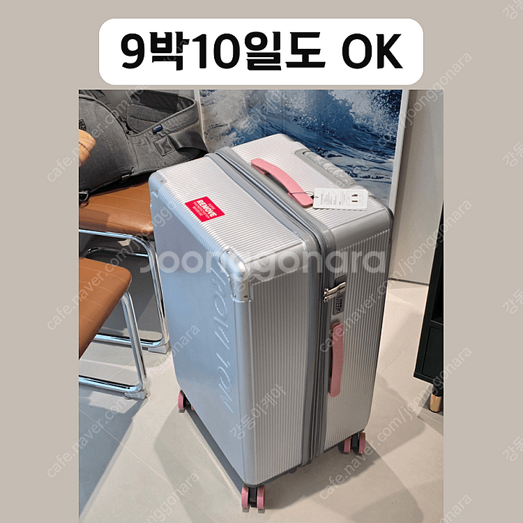 새상품) 28인치 수화물용 중대형 확장형 여행용 캐리어 장거리 PC 폴리카보네이트 TSA 방수커버 포함--4