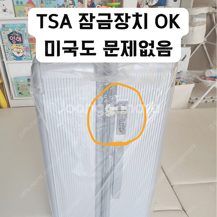 새상품) 28인치 수화물용 중대형 확장형 여행용 캐리어 장거리 PC 폴리카보네이트 TSA 방수커버 포함--5