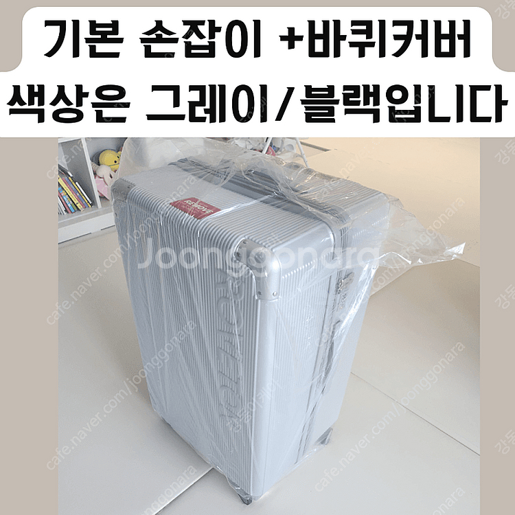 새상품) 28인치 수화물용 중대형 확장형 여행용 캐리어 장거리 PC 폴리카보네이트 TSA 방수커버 포함--8