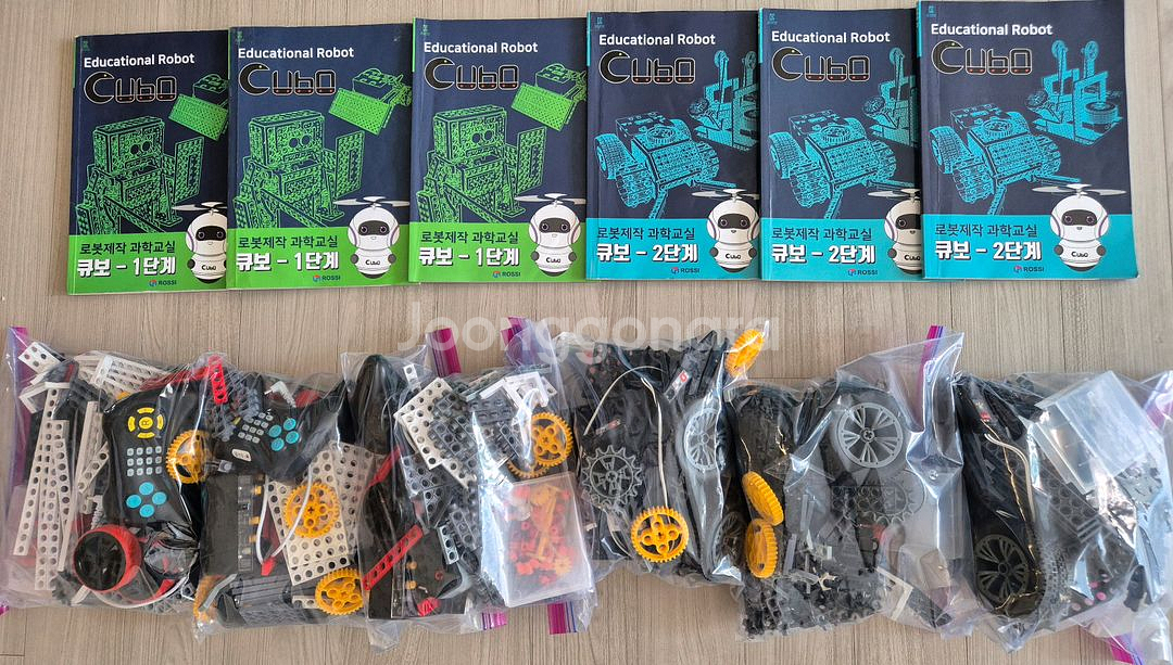 신형큐보 1~2단계 3세트 총6단계 일괄판매--0