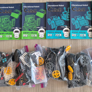 신형큐보 1~2단계 3세트 총6단계 일괄판매