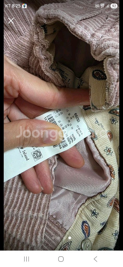 써스데이아일랜드 핑크 코듀로이 스커트 S새상품--4