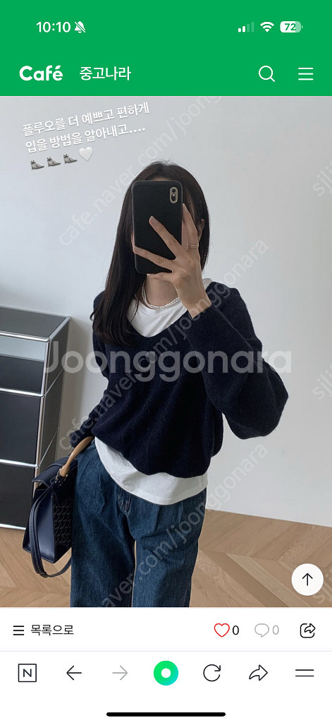 시에 플루오 알파카 니트 네이비 SIE--0