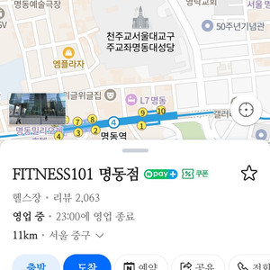 FITNESS101 명동점 헬스장 이용권 + 그룹 필라테스(20회)