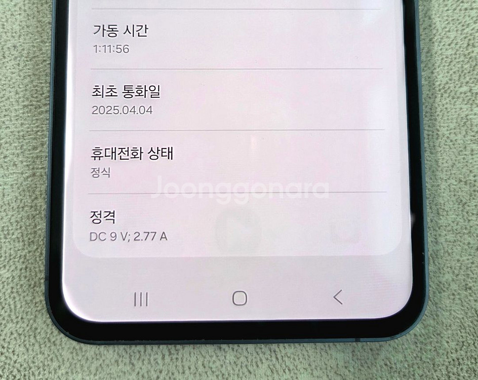 갤럭시 퀀텀5 네이비 판매 합니다.[24만]--1