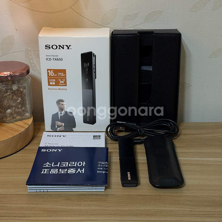 소니 ICD-TX650 풀박스--0