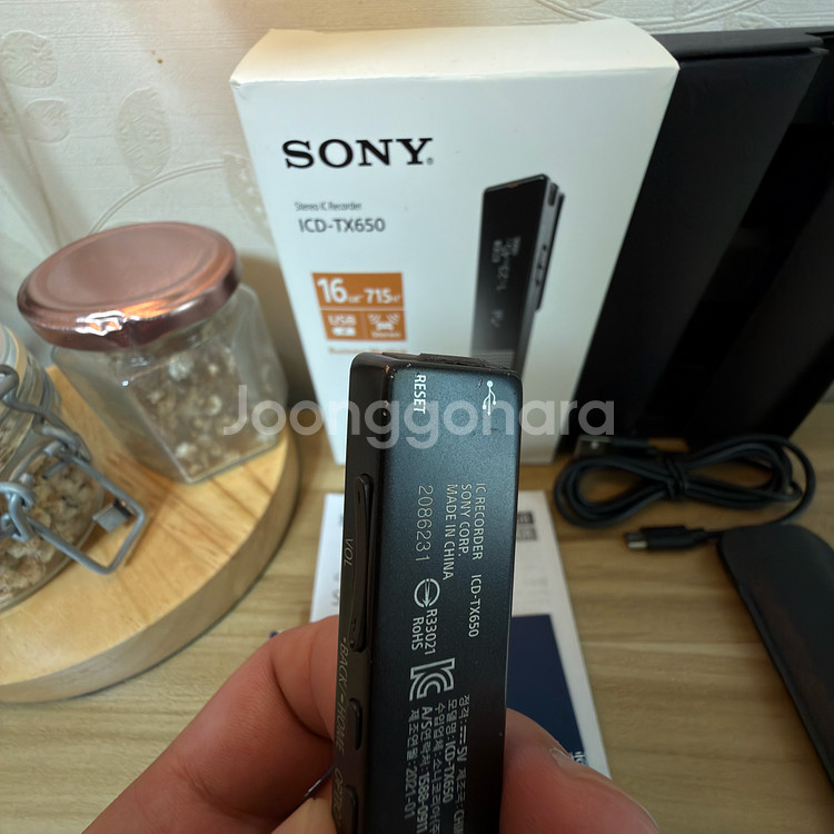 소니 ICD-TX650 풀박스--3