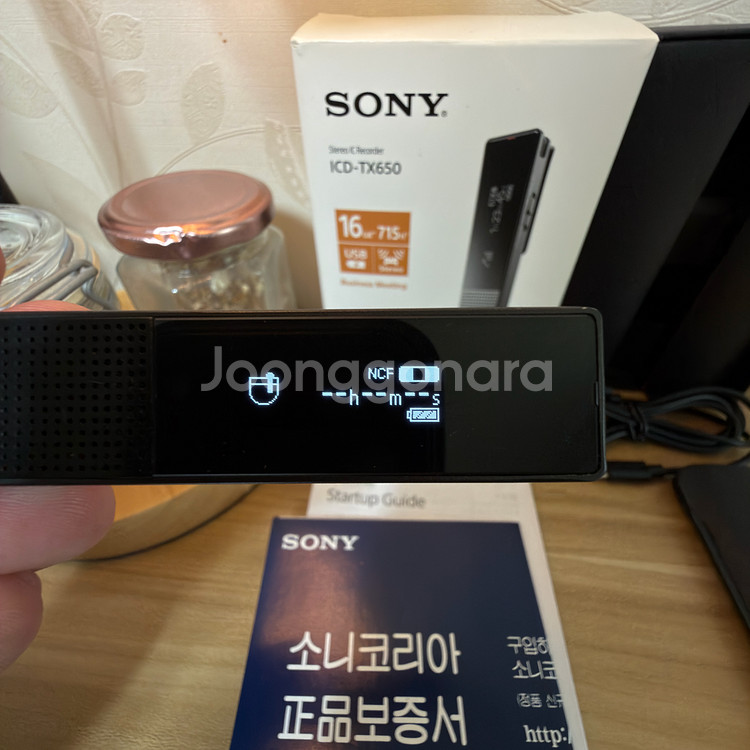 소니 ICD-TX650 풀박스--1