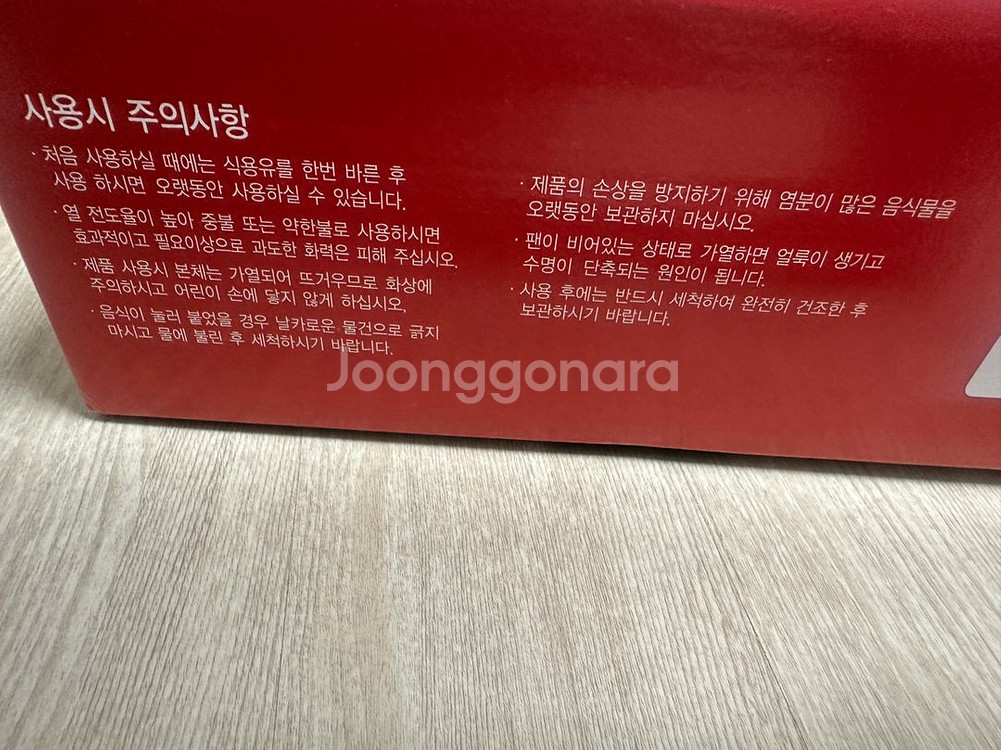 델라고 와인 인덕션 궁중팬IH&프라이팬 IH 2개 28--2