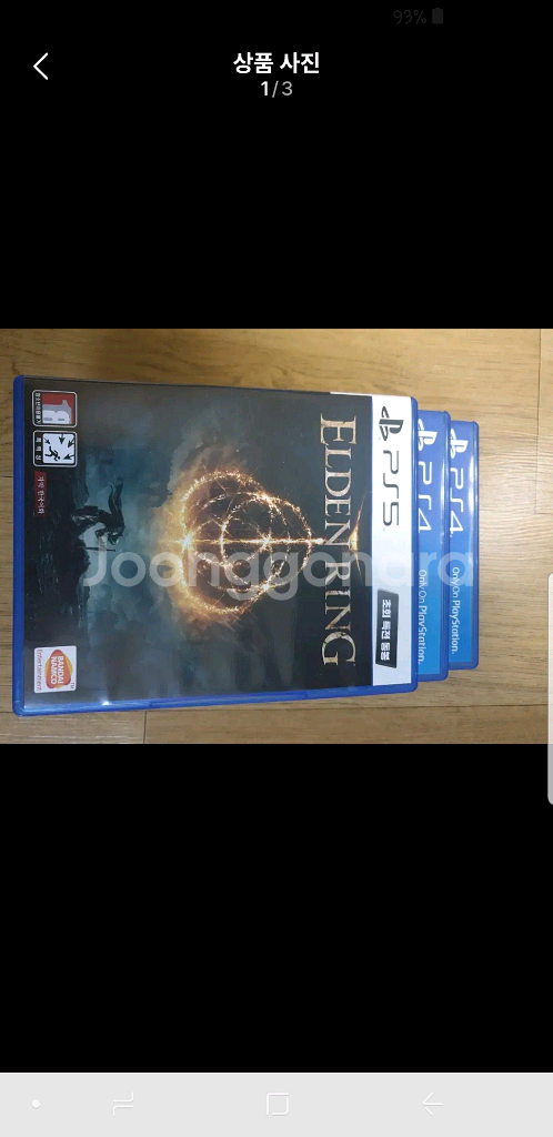 PS5 엘든링&PS4 스파이더맨,고스트오브쓰시마 팜니다--2